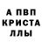 МЕТАМФЕТАМИН пудра Anya Grishina