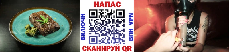 Cannafood марихуана  сайты даркнета телеграм  Новотитаровская  сколько стоит 