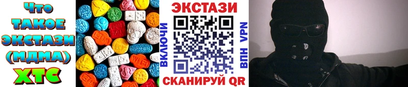 Ecstasy XTC  продажа наркотиков  Новотитаровская 