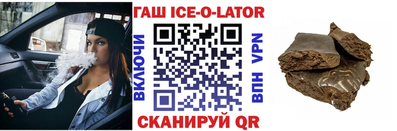 ГАШ Premium Новотитаровская