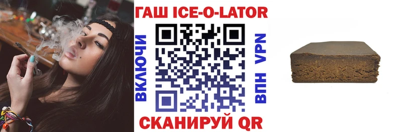 kraken рабочий сайт  как найти закладки  Новотитаровская  ГАШИШ гашик 