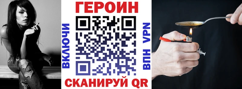 блэк спрут ONION  Новотитаровская  ГЕРОИН гречка 
