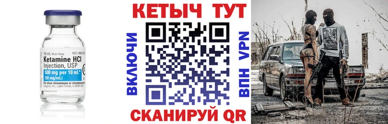 КЕТАМИН ketamine  продажа наркотиков  Новотитаровская 