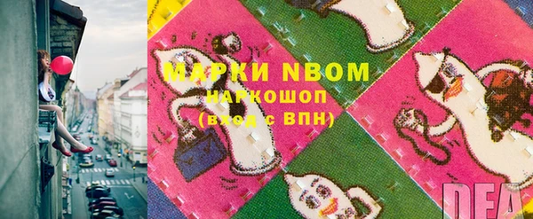 марки lsd Пересвет