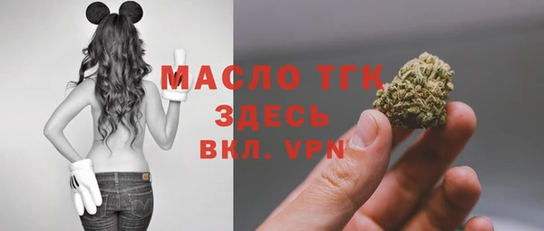 мяу мяу кристалл Яранск