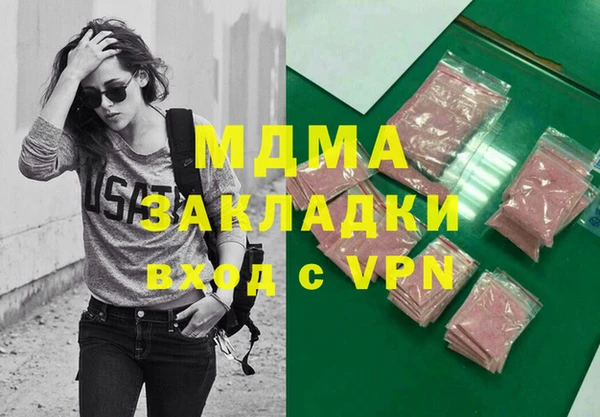 марки lsd Пересвет