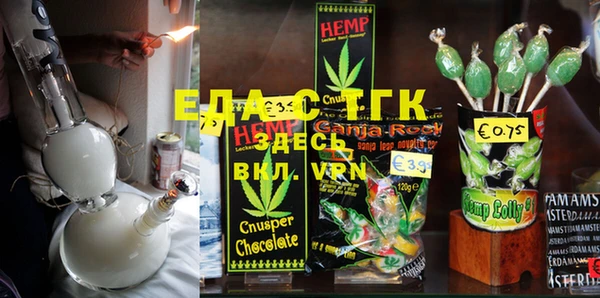марки lsd Пересвет