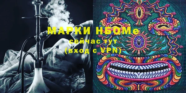 марки lsd Пересвет