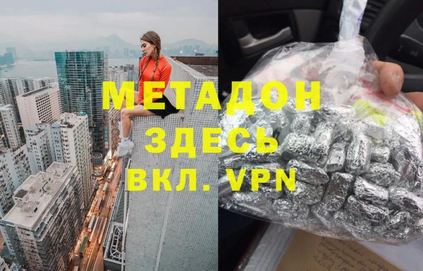 каннабис Переславль-Залесский