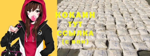каннабис Переславль-Залесский