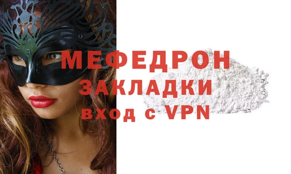 jwh Пестово