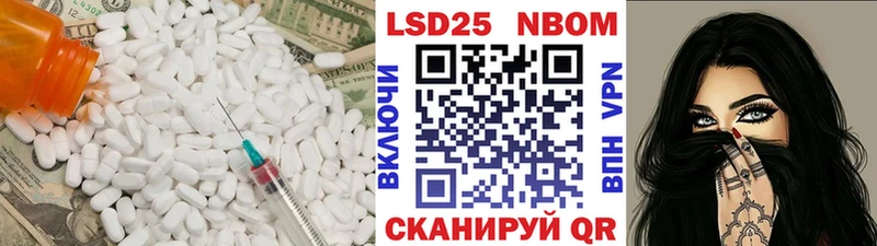 MEGA как зайти  Новотитаровская  ЛСД экстази кислота 