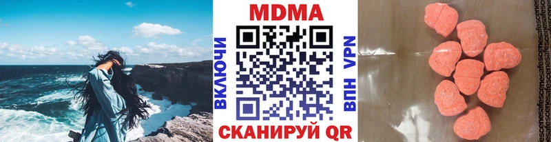 MDMA crystal  Новотитаровская 