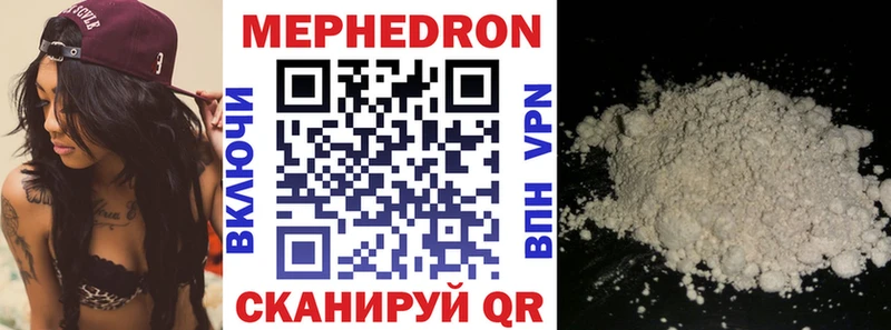 Мефедрон VHQ  Новотитаровская 