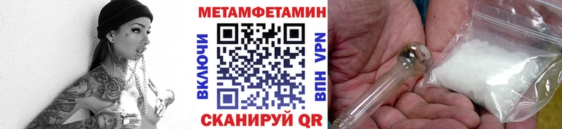 KRAKEN ТОР  Новотитаровская  Метамфетамин кристалл 