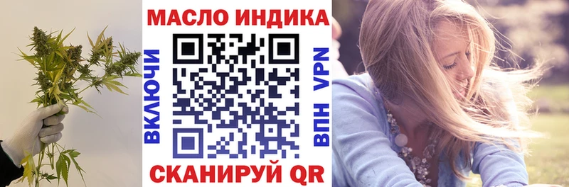 ТГК вейп  дарнет шоп  Новотитаровская 