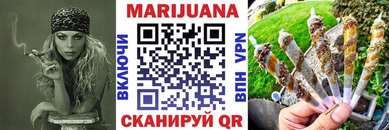 дарк нет как зайти  Новотитаровская  Канабис индика 